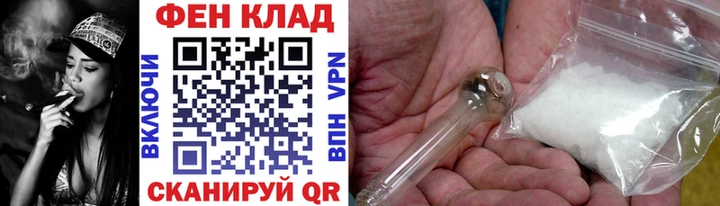 АМФ VHQ Ленск
