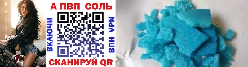Купить Ленск Alpha PVP крисы CK