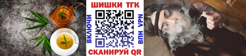 Cannafood конопля  Купить где  Ленск 