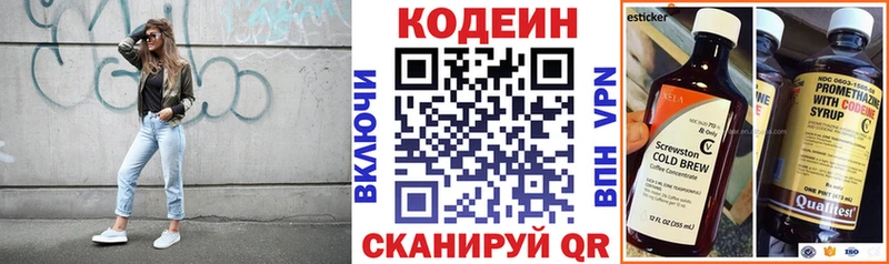 Купить где  Ленск  Кодеиновый сироп Lean напиток Lean (лин) 
