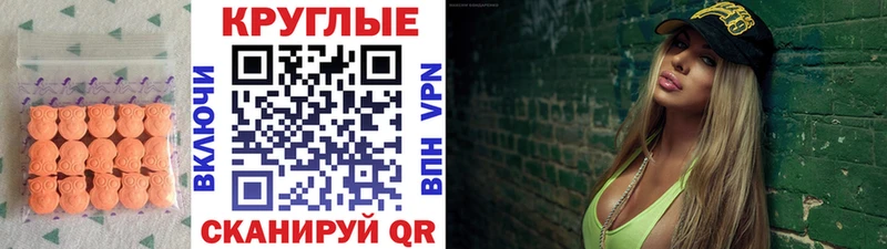 Экстази mix  Купить где  Ленск 