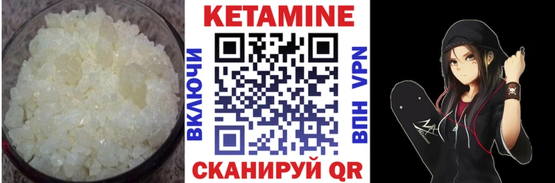 Купить  Ленск  Кетамин ketamine 
