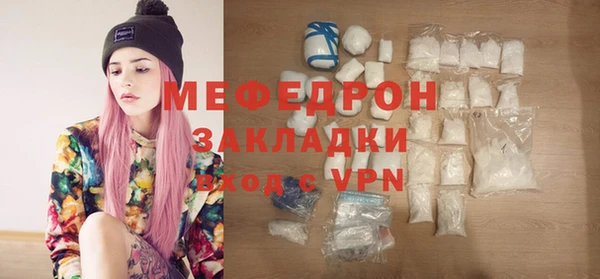гидра Наволоки