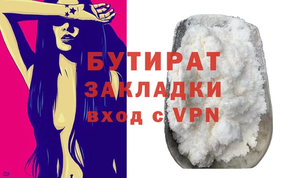 не бодяженный Надым