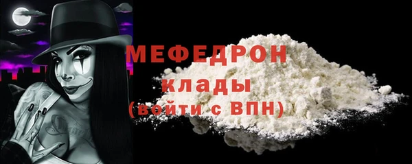 гидра Наволоки