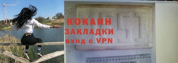 дурь Навашино
