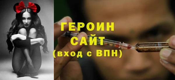 дурь Навашино