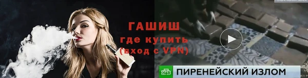 дурь Навашино