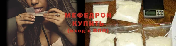 гидра Наволоки