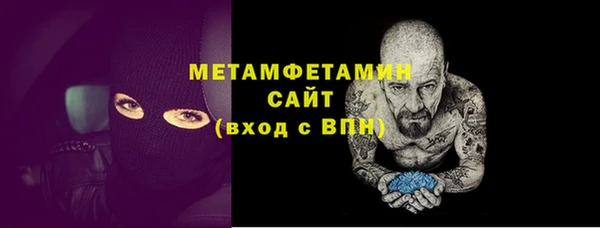 гидра Наволоки
