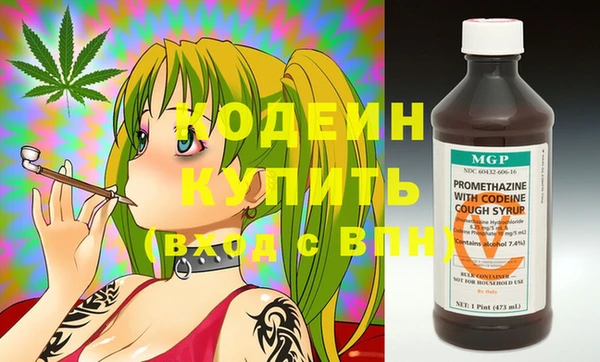 не бодяженный Надым