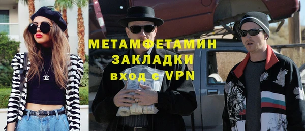 трава Михайловск