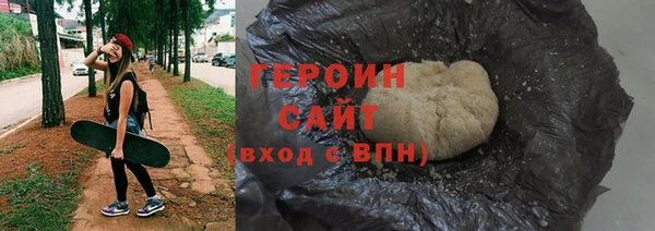 гидра Наволоки