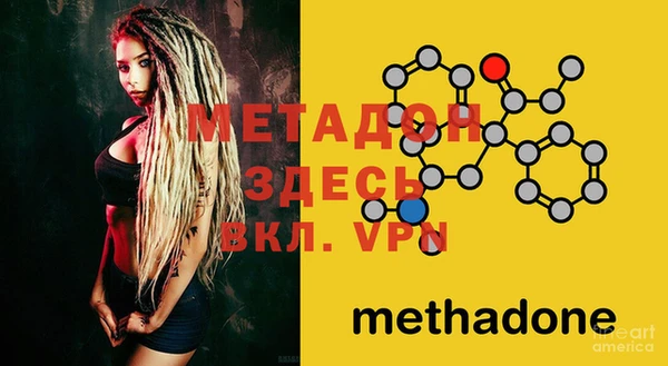 дурь Навашино