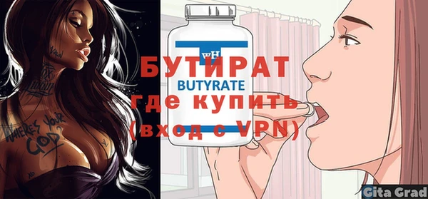 не бодяженный Надым