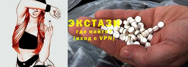 гидра Наволоки