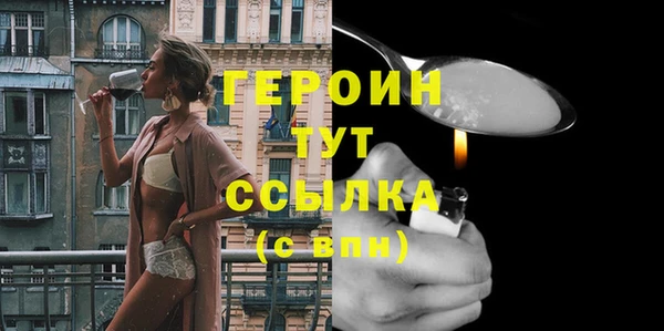 дурь Навашино