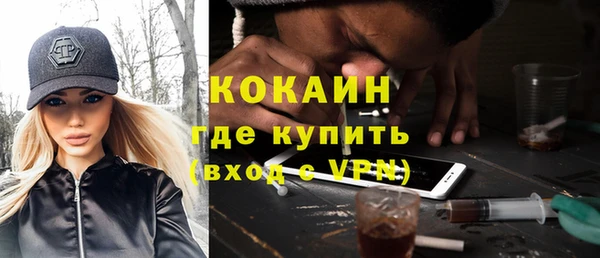 не бодяженный Надым