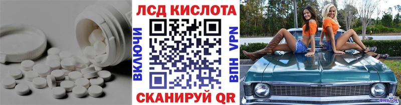 Купить закладки  Ленск  ЛСД экстази кислота 