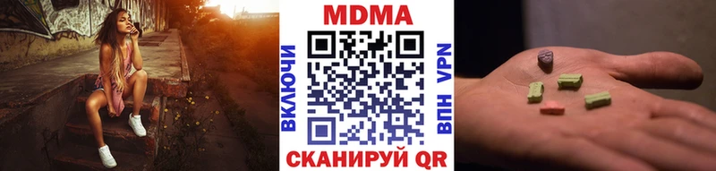 MDMA crystal  Купить где  Ленск 