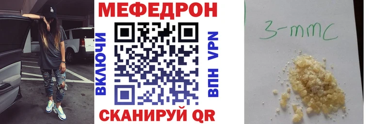 Купить закладки  Ленск  МЯУ-МЯУ мука 