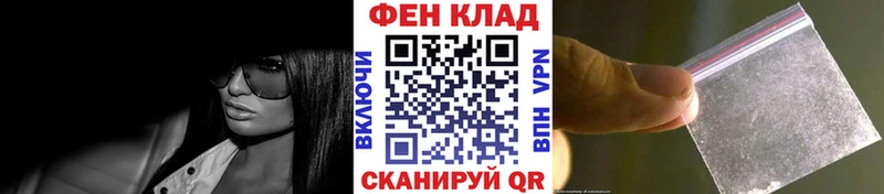 Первитин пудра  Купить где  Ленск 
