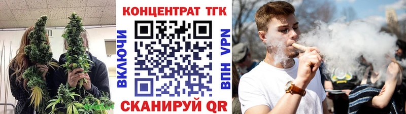 Купить закладки  Ленск  Дистиллят ТГК вейп с тгк 