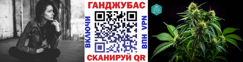 Канабис гибрид  Купить  Ленск 